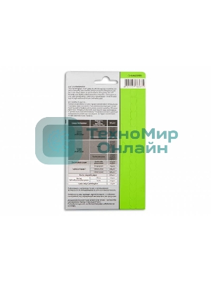 Фотобумага Cactus CS-GA6200100 глянцевая A6 200 г/м2 100 листов