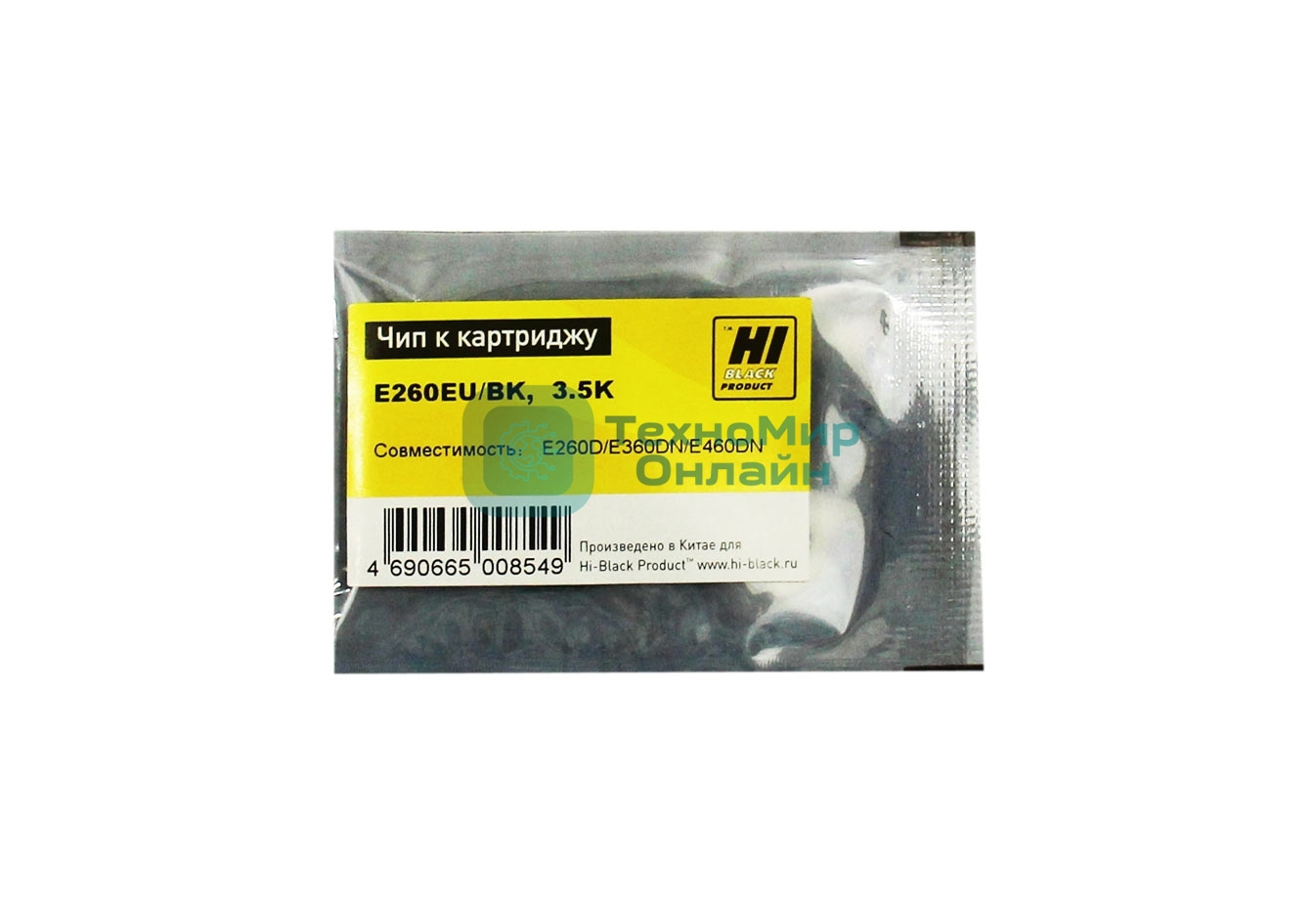 Чип к картриджу Lexmark E260 (Hi-Black) new, 3,5K