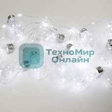Гирлянда светодиодная 