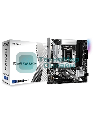 Материнская плата ASRock B760M Pro RS, Micro-ATX, LGA 1700, Intel B760, 4xDDR5, 4xSATA, 3xM.2, 1xPCI-E 5.0 x16, 1xPCI-E 3.0 x4, 1xHDMI, 1xDP, 1x 2.5Gb LAN, 3xUSB 3.2 Gen 1, 2xUSB 2.0, 3x3.5 мм, 7.1, ATX
