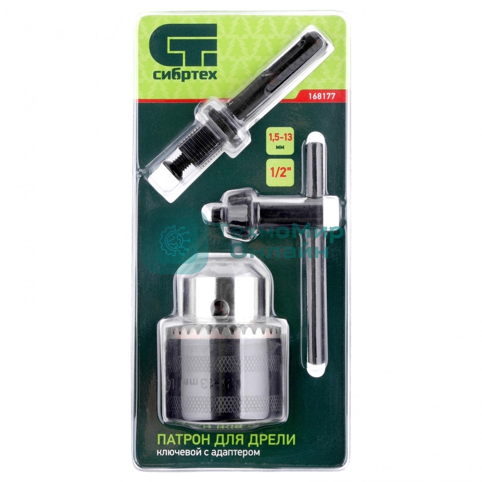 Патрон для дрели ключевой Сибртех 1,5-13 мм