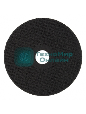 Круг отрезной по камню Сибртех, 125 х 2,5 х 22,2 мм, 84 C+16 B