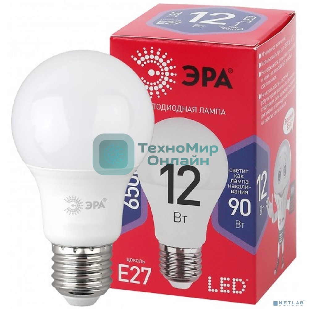 Лампа светодиодная Эра Б0045325 A60-12W-865-E27 R (диод груша 12Вт холод. E27)
