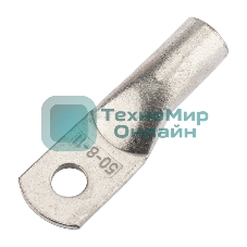 Наконечник медный луженый Rexant ТМЛ 50–8–11 (50 мм² - Ø8 мм) ГОСТ 7386-80 (в упак. 5 шт.)