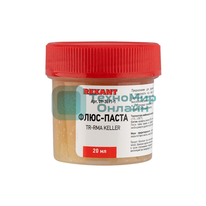 Флюс для пайки Rexant, паста TR-RMA KELLER, 20 мл, банка, блистер