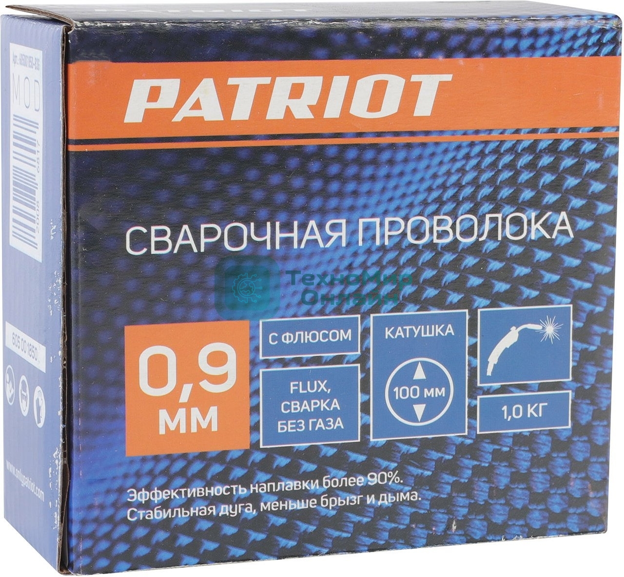 Проволока с флюсом PATRIOT 0.9мм, 1кг