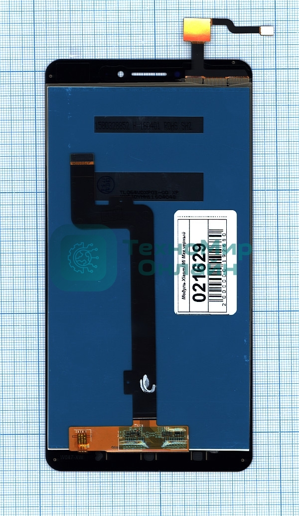 Дисплей для Xiaomi Mi Max черный