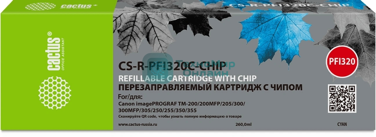Картридж струйный Cactus CS-R-PFI320C-CHIP PFI-320C голубой (260мл) для Canon imagePrograff TM-200/200MFP/205/300/300MFP/305/250/255/350/355 с чипом