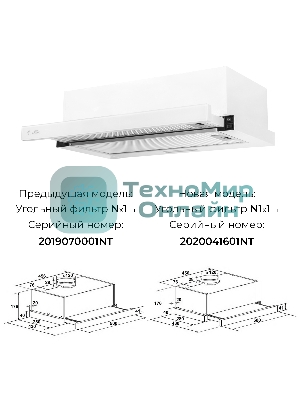 Вытяжка встраиваемая LEX HUBBLE G 500 белый, 50 см, 650 куб. м/ч, 48 дБ