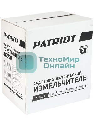 Садовый измельчитель Patriot PT SE26 2600Вт 4500об/мин