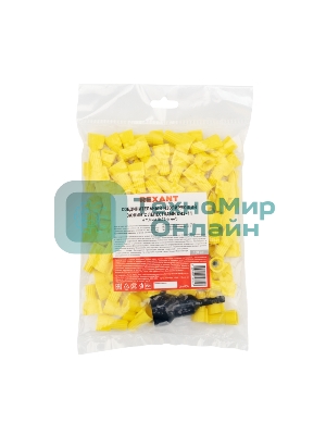 Соединительный изолирующий зажим Rexant с лепестками СИЗ-11 ø 9,8 мм (0,75-6 мм²), желтый (100 шт./уп.)