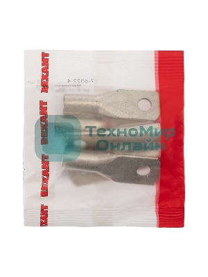 Наконечник медный луженый Rexant ТМЛ 50–8–11 (50 мм² - Ø8 мм) ГОСТ 7386-80 (в упак. 5 шт.)
