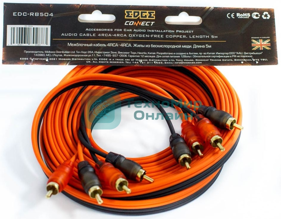 Кабель межблочный Edge EDC-RB504 5м