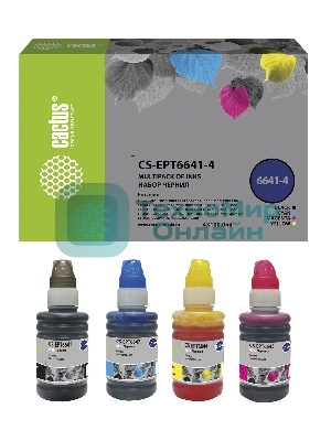 Чернила Cactus CS-EPT6641-4 голубой/пурпурный/желтый/черный набор 4x100мл для Epson L100/L110/L120/L132/L200/L210/L222/L300/L312/L350/L355/L362/L366/L456/L550/L555/L566/L1300