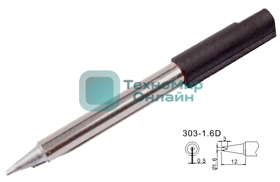 Жало для паяльника Quick 303-1,6D