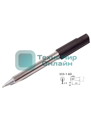 Жало для паяльника Quick 303-1,6D