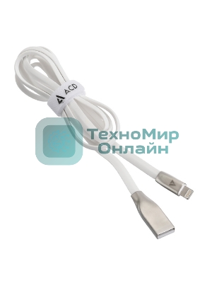 Кабель USB ACD-Infinity Lightning - USB-A TPE, 1.2м, белый