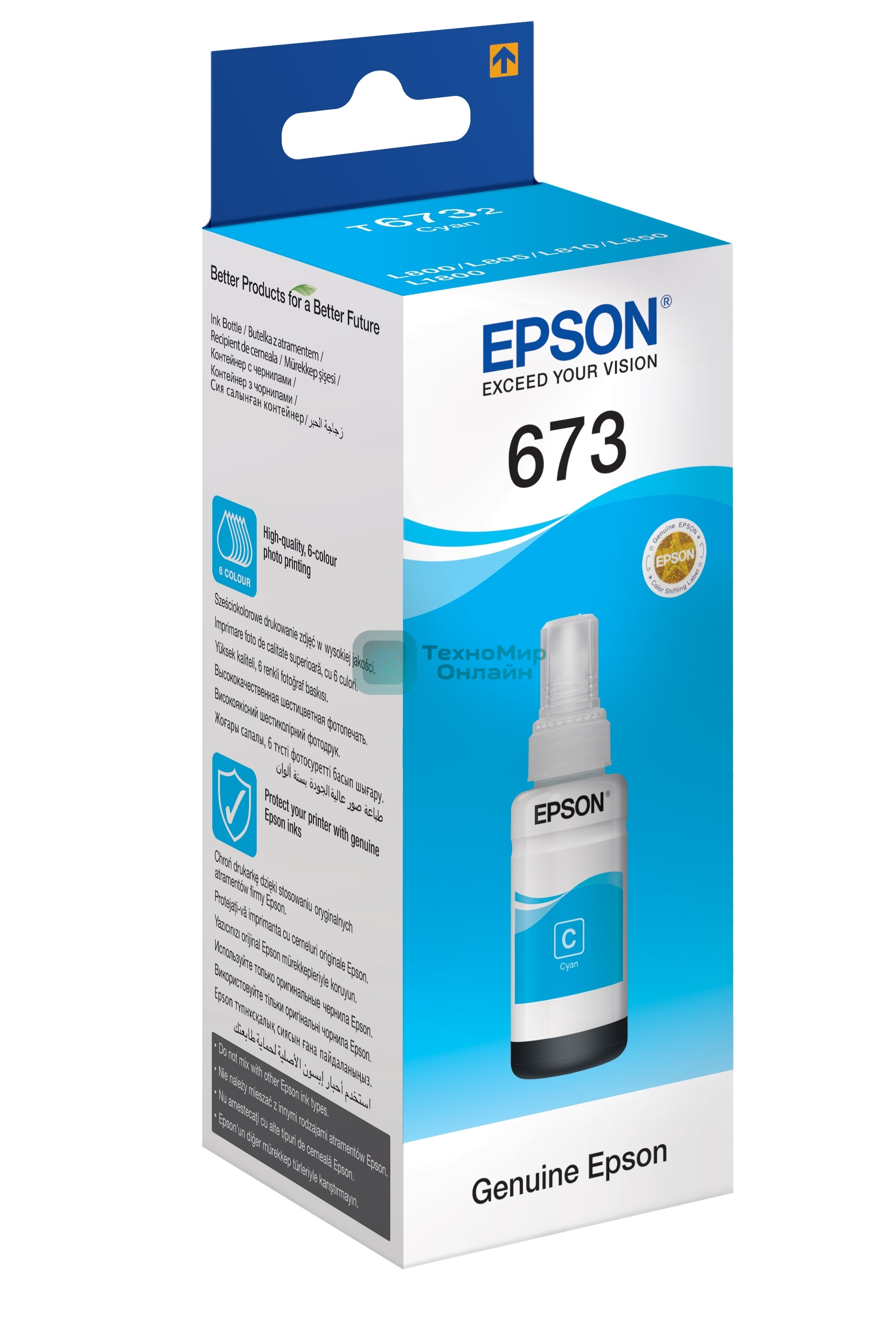 Чернила Epson 673 C13T673298 (аналог C13T67324A) голубой 70мл для Epson L800/L810/L850/L1800