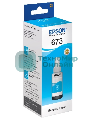 Чернила Epson 673 C13T673298 (аналог C13T67324A) голубой 70мл для Epson L800/L810/L850/L1800