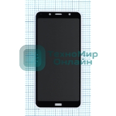 Защитное стекло Privacy 