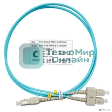 Комм. шнур оптический Cabeus Tight Buffer, Duplex SC/SC, OM3 50/125, LSZH, 1м, Ø 3мм, серый хвостовик, аква