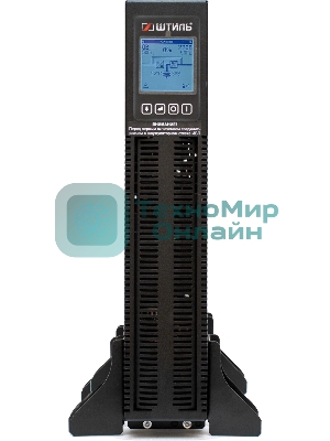 Источник бесперебойного питания Штиль STR1101L 900Вт 1000ВА черный без батареи