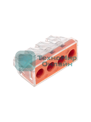 Экспресс-клемма Rexant СМК 773-174 с пастой, 4-проводная 0,75-6 мм² (блистер 5 шт/уп)