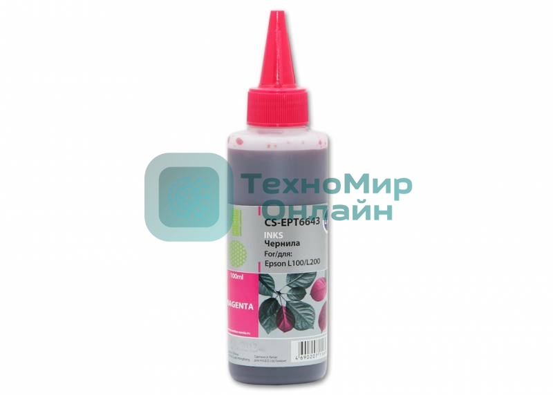 Чернила Cactus CS-EPT6643 пурпурный (100мл) Epson L100