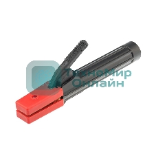 Держатель электрода 400 A (латунь) САТУРН РОССИЯ