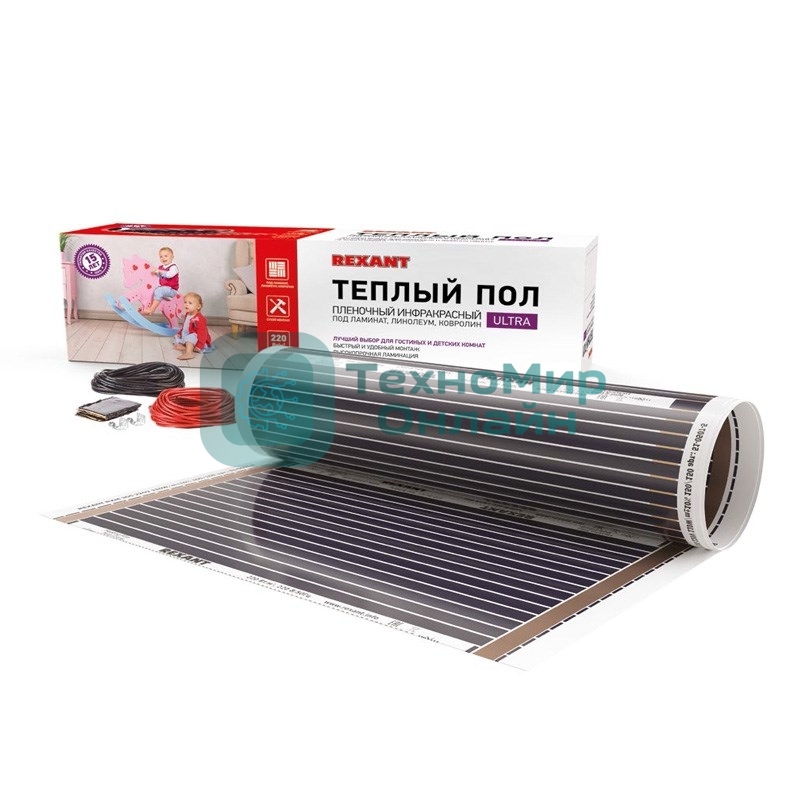 Пленочный теплый пол Rexant Ultra RXM 220 14 м2/0,5 х 28 м/3080 Вт