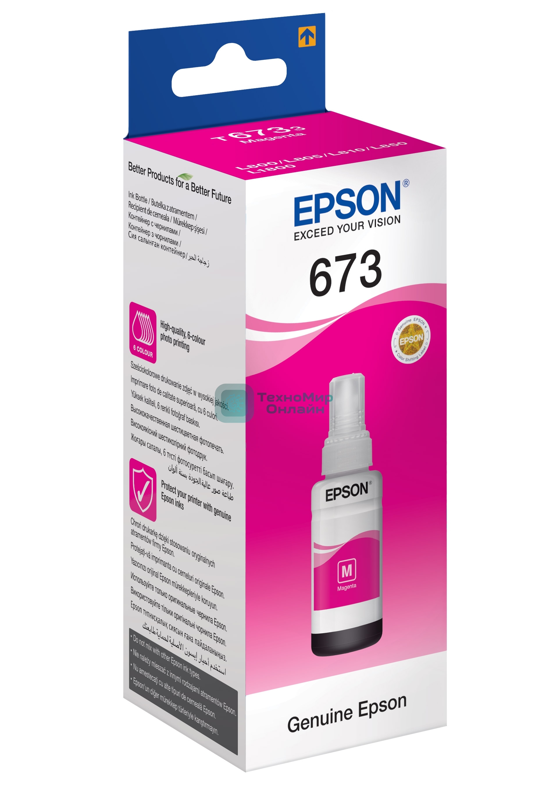 Чернила Epson 673 C13T673398 (аналог C13T67334A) пурпурный 70мл для Epson L800/L810/L850/L1800