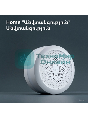Центр управления умным домом Aqara HUB M1S GEN 2 EU VERSION