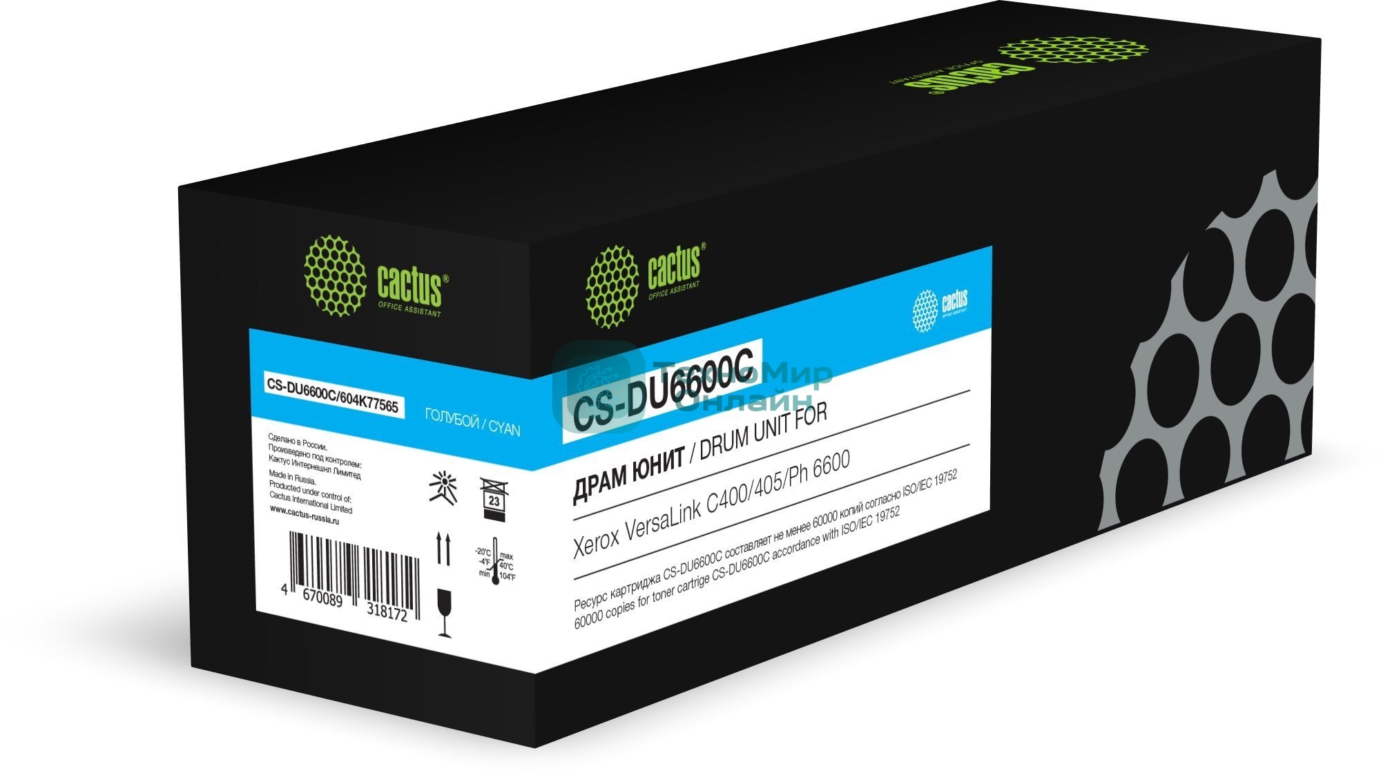 Блок фотобарабана Cactus CS-DU6600C 604K77565 голубой ч/б:60000стр. для VersaLink C400/405, Ph 6600 Xerox
