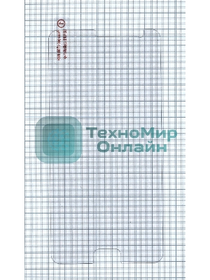 Защитное стекло для Xiaomi Redmi Pro