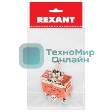 Тумблер Rexant 250V 15А (6c) ON-OFF-ON двухполюсный (KN-203) Индивидуальная упаковка 1 шт