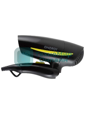 Фен Energy EN-859 чёрный/жёлтый, 1200 Вт, компактный, складная ручка