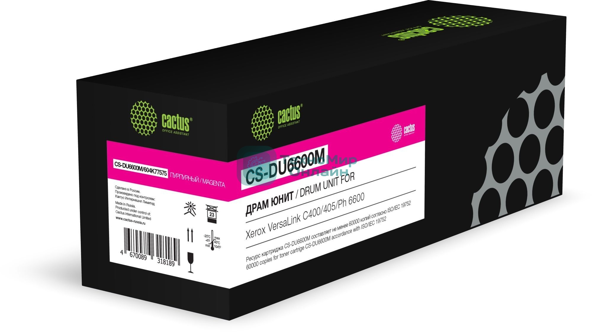 Блок фотобарабана Cactus CS-DU6600M 604K77575 пурпурный ч/б:60000 стр. для VersaLink C400/405, Ph 6600 Xerox
