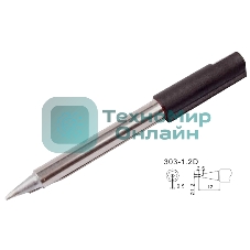 Жало паяльное Quick 303-1.2D