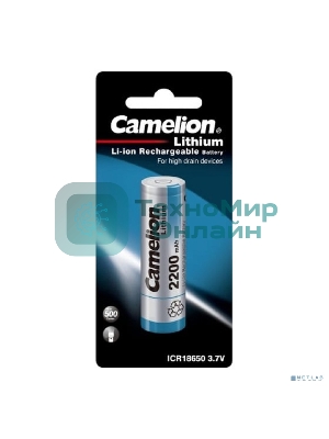 Аккумулятор Camelion ICR18650 2200 mAh 3.7 V, Li-Ion/LiCoO2
