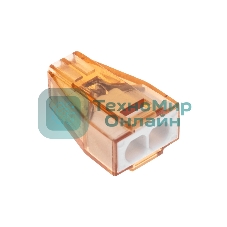 Экспресс-клемма Rexant СМК 773-602 с пастой, 2-проводная 0,75-4 мм² (блистер 5 шт/уп)