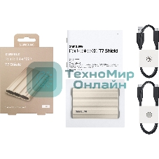Внешний SSD Samsung T7 Shield, 1TB, USB 3.2 Gen 2 Type-C, R/W 1050/1000, бежевый
