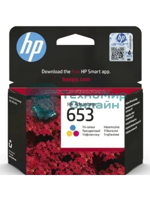 Картридж HP 653 струйный трехцветный (200 стр)