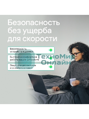 Программное обеспечение Kaspersky Standard 5-Device 1Y Base Box (KL1041RBEFS)