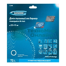 Пильный диск по дереву Gross ф255 х 32 мм, 72 зуба + кольцо 32/30мм