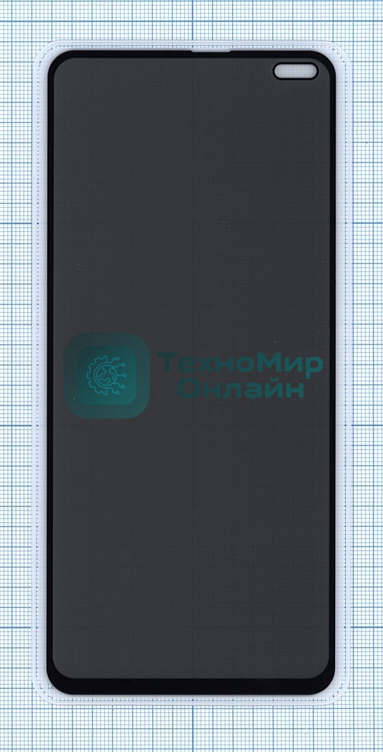 Защитное стекло Privacy 