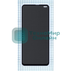 Защитное стекло Privacy 