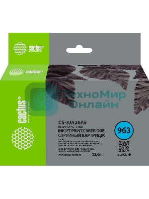 Картридж струйный Cactus CS-3JA26AE 963 черный (23 мл) для HP OfficeJet 9010/9012/9013/9014