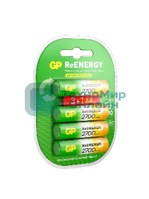 Аккумулятор GP 270AAHC3/1RGY-2CRCB4 32/320 AA NiMH 2600mAh (промо:3+1) (4шт)