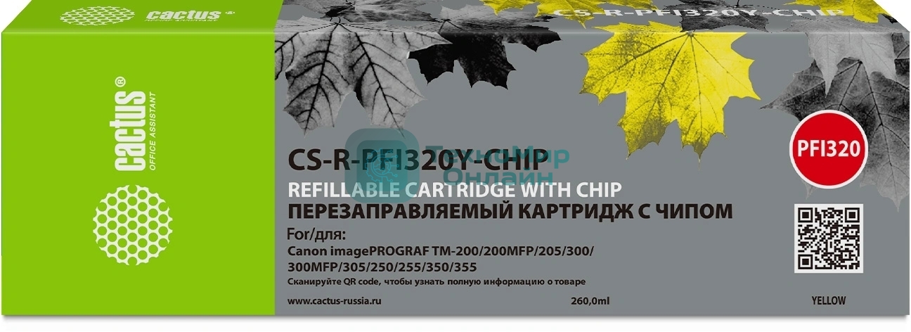 Картридж струйный Cactus CS-R-PFI320Y-CHIP PFI-320Y желтый (260мл) для Canon imagePROGRAF TM-200/200MFP/205/300/300MFP/305/250/255/350/355 с чипом