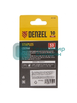 Скобы, 10 мм, для мебельного степлера, тип 53, 2000 шт. Denzel